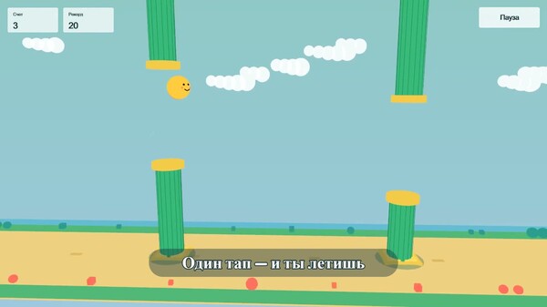 FlappySmile_traier trailer thumbnail