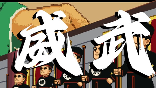 xuanchuan trailer thumbnail