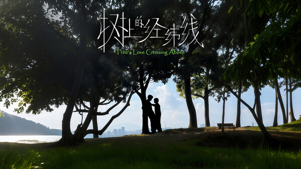 Tree's Love Crossing Above PV1 trailer thumbnail