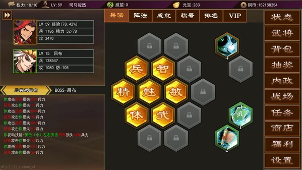 三国志群雄天下试玩 trailer thumbnail