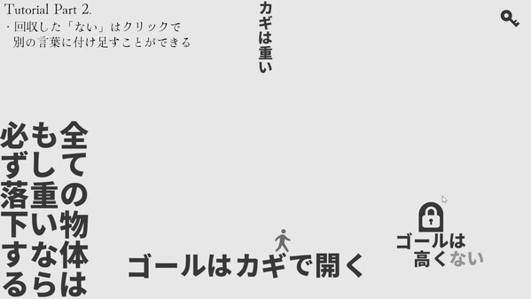 Unityroom現行版トレイラー/Trailer trailer thumbnail
