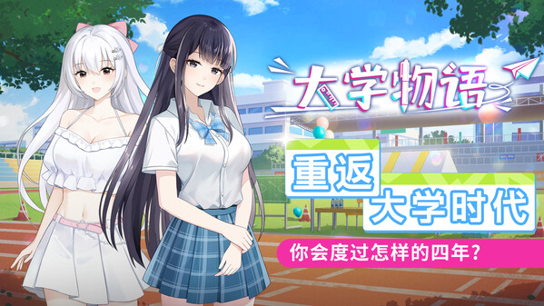 宣传PV trailer thumbnail