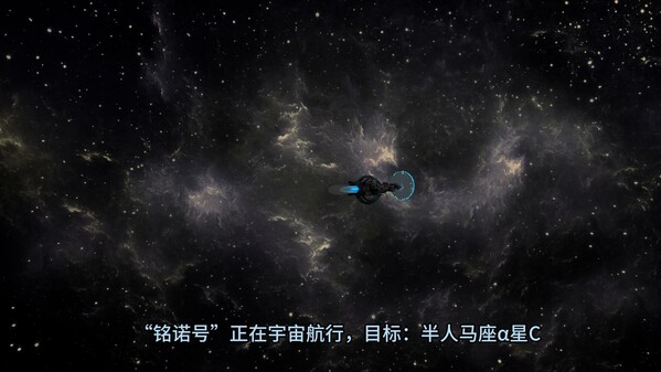 背景故事 trailer thumbnail