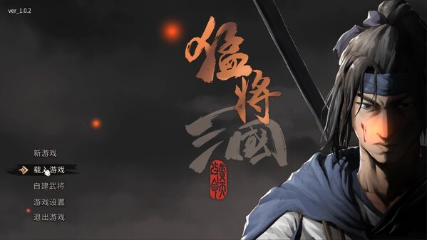playtest trailer thumbnail
