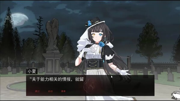 PV1 trailer thumbnail