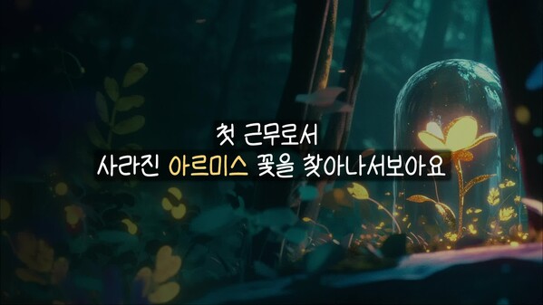 First Trailer trailer thumbnail