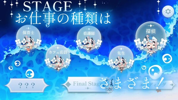 PV trailer thumbnail