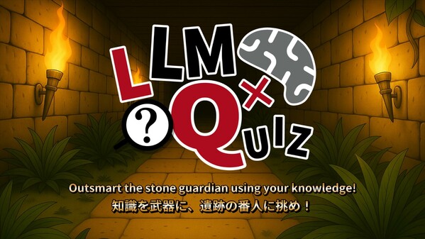  LLMQuiz_予告 trailer thumbnail