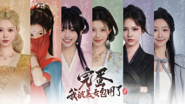 新品节宣传片 trailer thumbnail