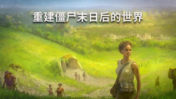 Launch Trailer - Chinese Simplified trailer thumbnail