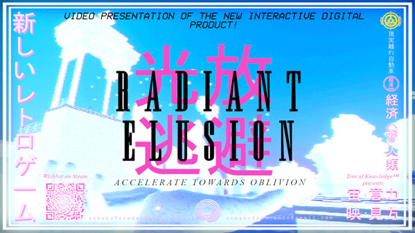 RADIANT ELUSION - 1.3 Trailer trailer thumbnail