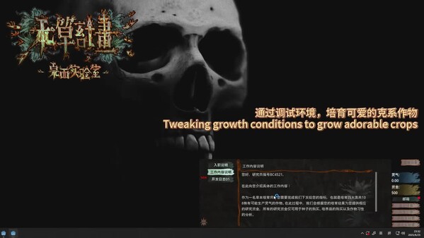 pv trailer thumbnail