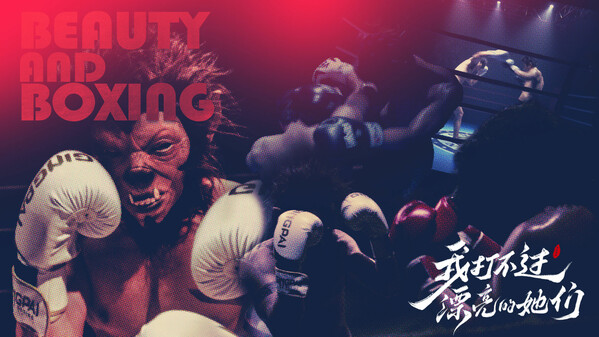 首支PV trailer thumbnail