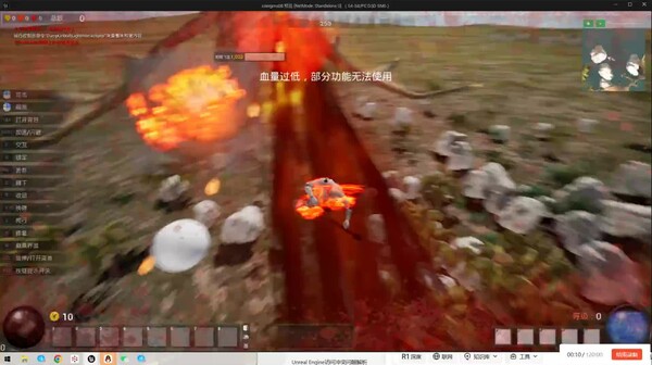 Soaring dragon in the sky trailer thumbnail