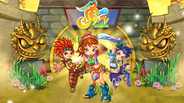 勇氣Online trailer thumbnail