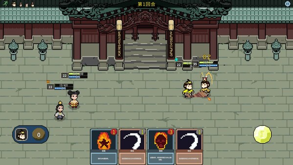 龙门Longmen trailer thumbnail