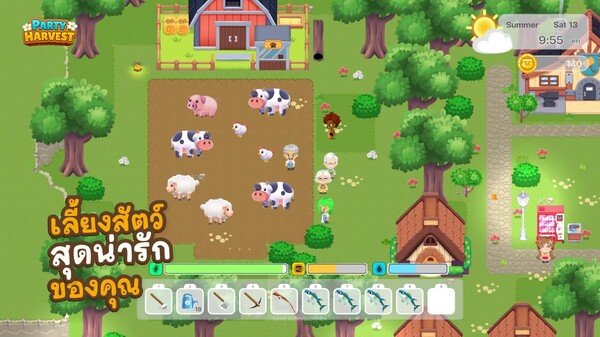 Party Harvest trailer thumbnail