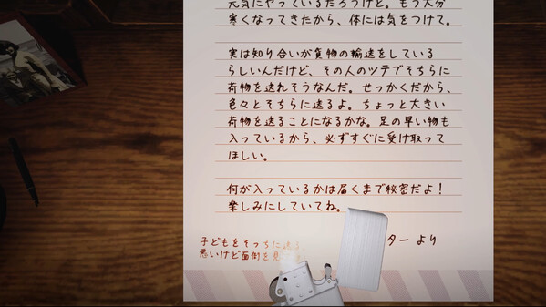 2ndティザー trailer thumbnail