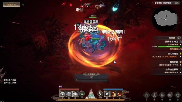 战斗演示 trailer thumbnail