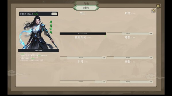 重大更新,UI重做 trailer thumbnail