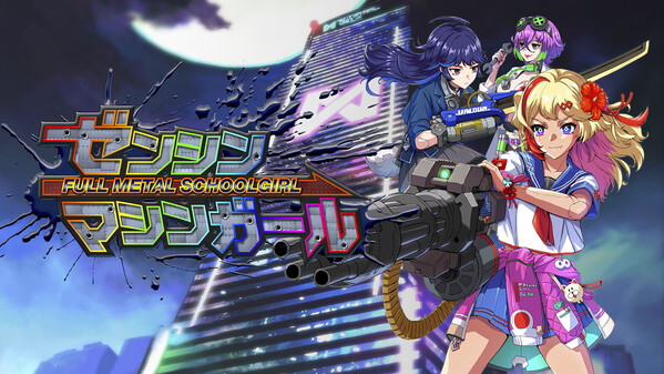 【EN】FULLMETALSCHOOLGIRL_1stTrailer trailer thumbnail