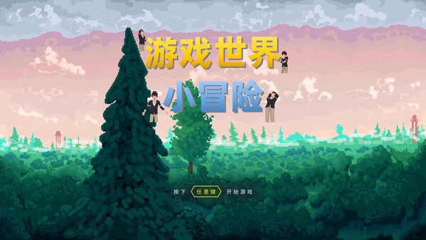 宣传视频 trailer thumbnail