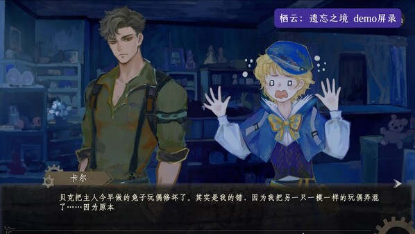 实机屏录 trailer thumbnail