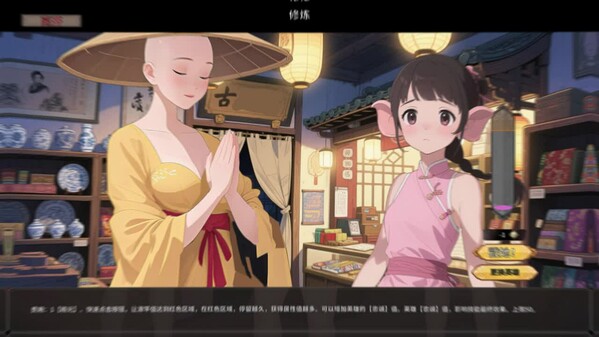 游戏宣传 trailer thumbnail