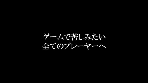 KOKORONULL Trailer 2 trailer thumbnail