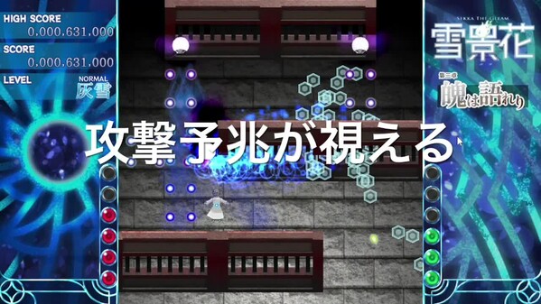 PV trailer thumbnail