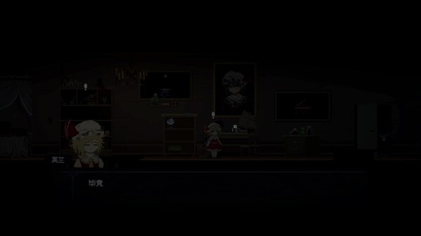 PV01 trailer thumbnail