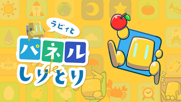 トレイラー trailer thumbnail