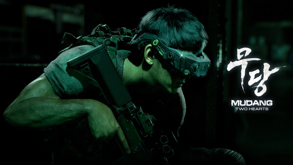 MUDANG_Trailer_01 trailer thumbnail