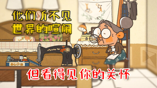 新品节PV trailer thumbnail