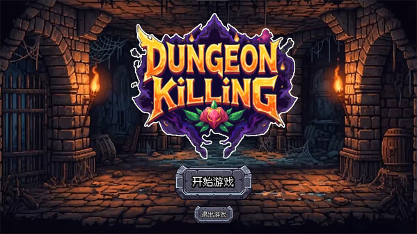 游戏界面 trailer thumbnail