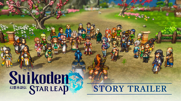 Suikoden STAR LEAP Story Trailer trailer thumbnail