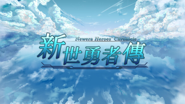 宣传片2 trailer thumbnail