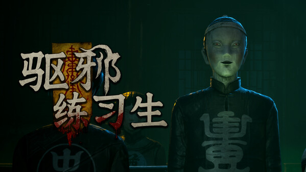 宣传PV trailer thumbnail