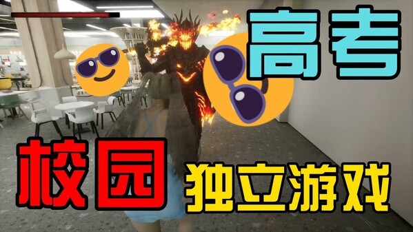 中文宣传片 trailer thumbnail