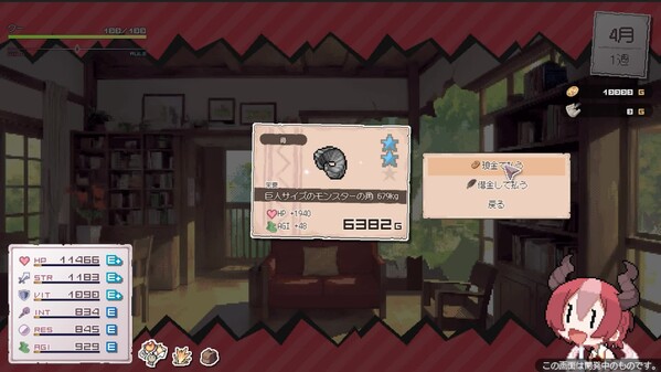 DRAPLINE_PV_ENG trailer thumbnail