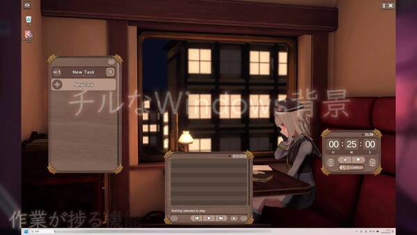 DayTrain予告 trailer thumbnail