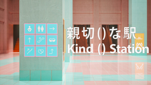 KindStation─Studio 非 trailer thumbnail