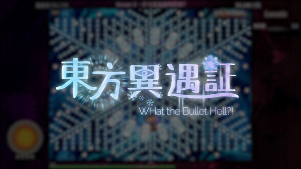 DEMO trailer thumbnail