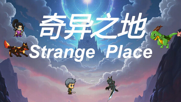 奇异之地 trailer thumbnail