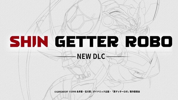 Shin Getter Robo PV Trailer EN trailer thumbnail