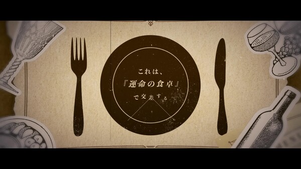 PV2 trailer thumbnail