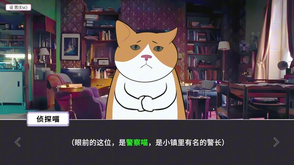 喵探宣传片 trailer thumbnail