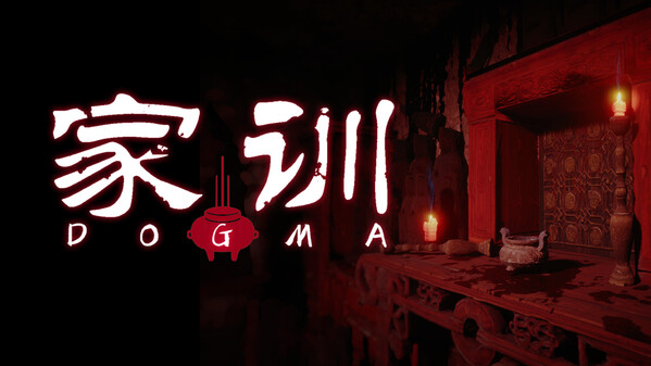Dogma Trailer trailer thumbnail