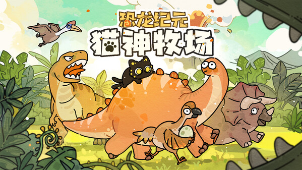 Cat God Ranch DLC TrailerN_CN trailer thumbnail