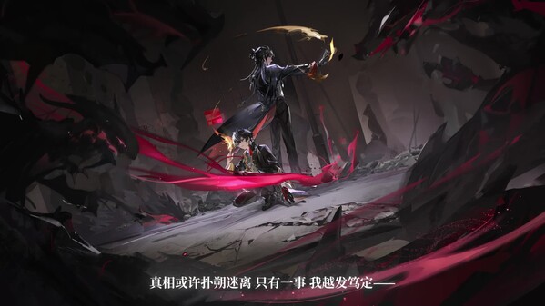 归龙潮1.6版本宣传PV trailer thumbnail